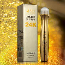 24K Gold Collagen Anti-Dark Circle Aging Wrinkle Naturals Essence Eye Cream NW