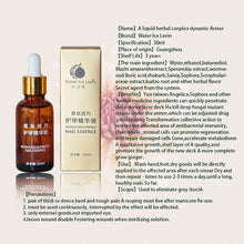 30ml Brand Health Skin Care Herbal Nail Repair Treatment Essential Oil Onychomycosis Remover Serum Beauty Disinfect NW