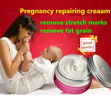 Fast Remove Stretch Marks Cream Repairing Postpartum Scar Pregnancy Obesity JE3 NW