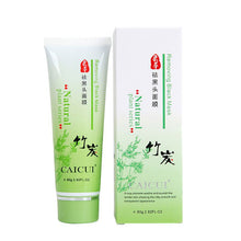 suction black masks facial mask acne treatments skin lightening blackhead remover mask anti acne masks black head face skin care NW